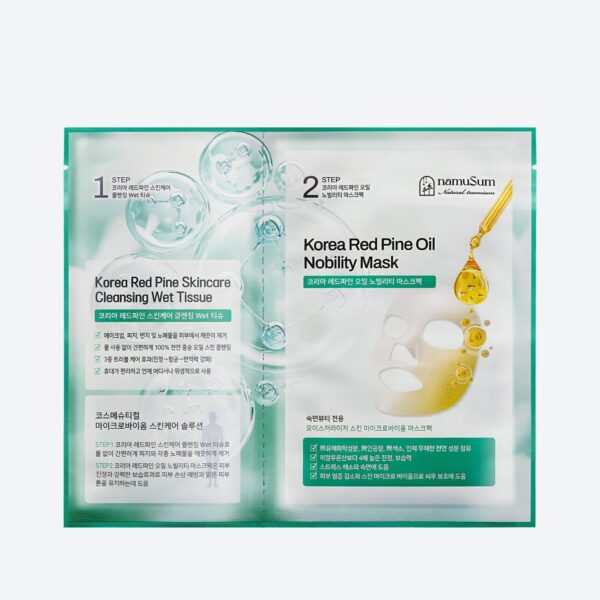 Mặt Nạ Phục Hồi Tinh Chất Thông Đỏ namuSum